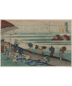 Katsushika Hokusai, Dainagon tsunenobu