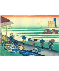 Katsushika Hokusai, Dainagon Tsunenobu