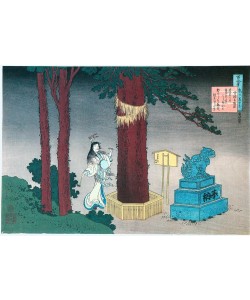 Katsushika Hokusai, Chunagon Atsutada
