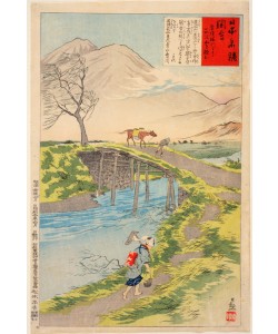 Kiyochika Kobayashi, Tsukuba-Berg gesehen vom Sakuragawa aus bei Hitachi 