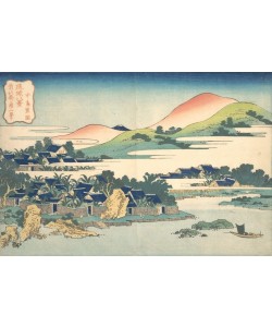 Katsushika Hokusai, Banana Garden at Nakashima 