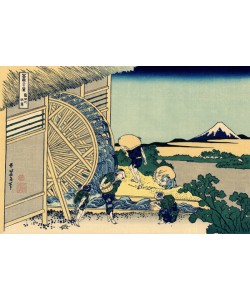 Katsushika Hokusai, Watermill at Onden, c.1830 (woodblock print)