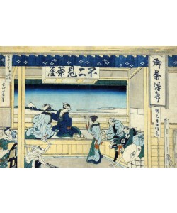 Katsushika Hokusai, Yoshida on the Tokaido Highway, c.1830 (woodblock print)