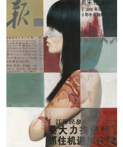 Shirin Donia, Li Chi Wa IV