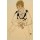 Egon Schiele, Die Frau des Künstlers, sitzend