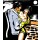 mademoh, couple sensualité croquis couleur