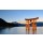 SeanPavonePhoto, Japan's Famed Miyajima Gate Hiroshima Prefecture